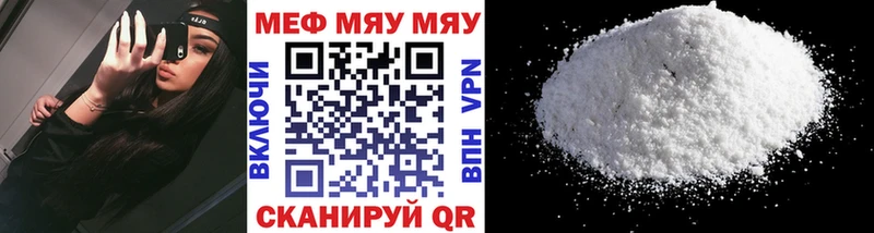 Купить наркотик аптеки Оса Alpha-PVP Меф Амфетамин Cocaine Гашиш