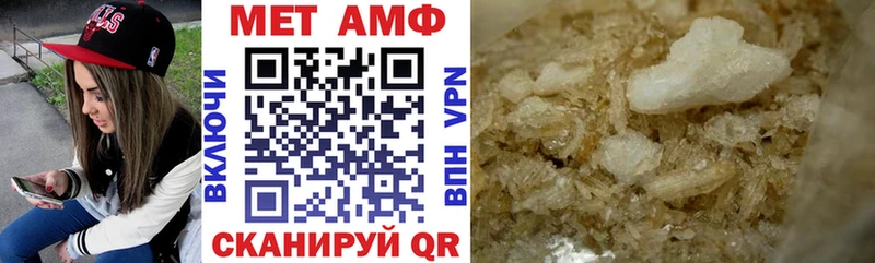 Амфетамин Розовый цены наркотик Оса