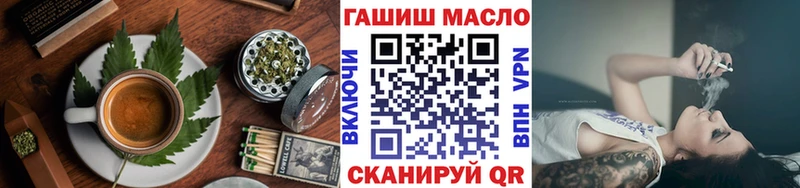 купить наркотики сайты  Оса  Canna-Cookies марихуана 
