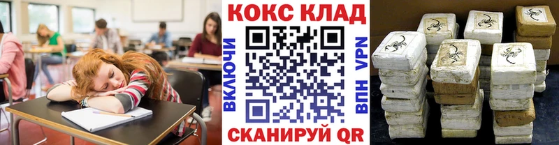 КОКАИН Колумбийский  Оса 