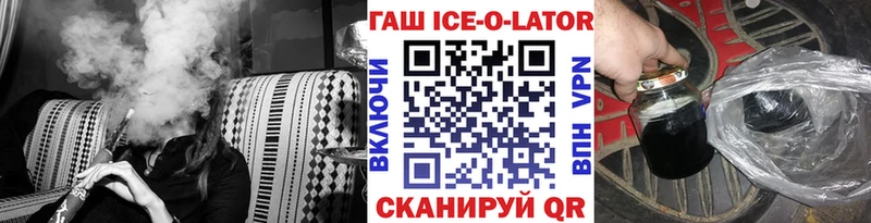 Гашиш Cannabis  Оса 