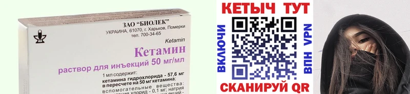 hydra зеркало  Оса  Кетамин VHQ 