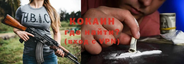 ALPHA PVP Алексеевка