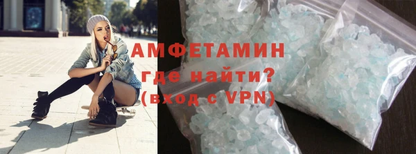 ALPHA PVP Алексеевка
