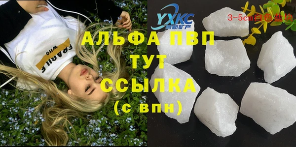 круглые Алексин