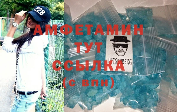 ALPHA PVP Алексеевка
