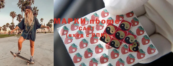 ALPHA PVP Алексеевка
