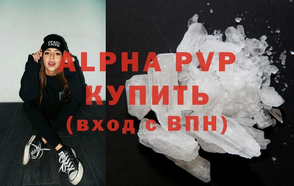 ALPHA PVP Алексеевка