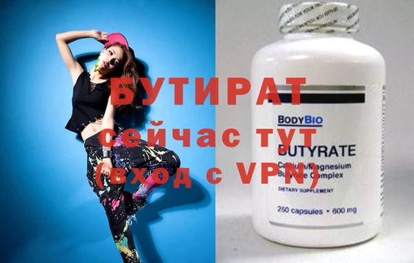 круглые Алексин
