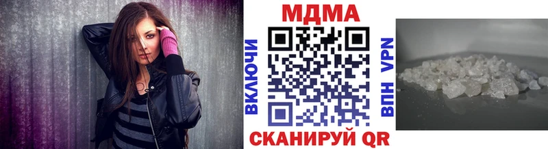 МДМА кристаллы Оса