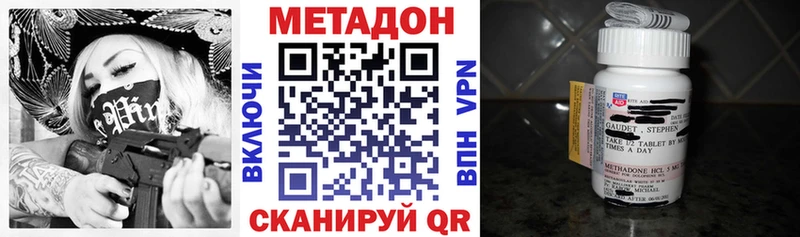 Метадон мёд  Оса 