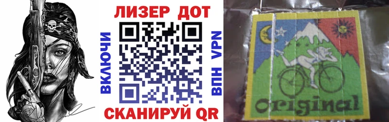 Марки 25I-NBOMe 1,8мг  цена наркотик  Оса 