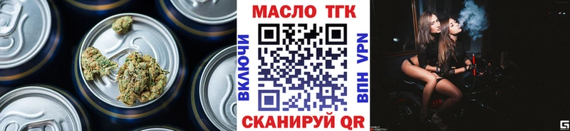 ссылка на мегу зеркало  Оса  Дистиллят ТГК жижа 